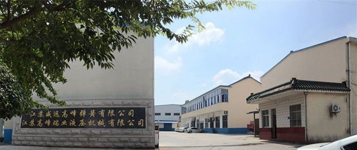 Κίνα JSRUIYA Hydraulic Machinery Εταιρικό Προφίλ